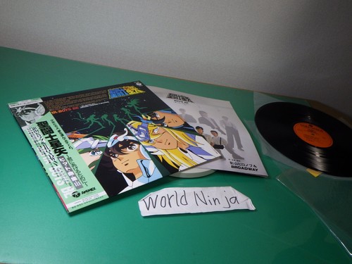 Used Vinyl LP Records Saint Seiya Hit Songs Collection III For You CQ-7130 Japan - Picture 15 of 15