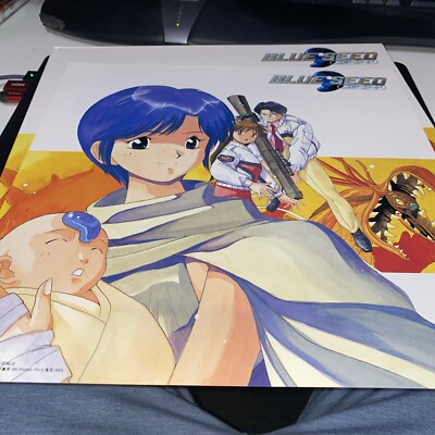 Blue Seed Volume 7 Laserdisc With Insert - Japanese Import | eBay