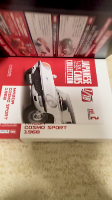 Hachette Famous Car Collection 1/18 extra scale MAZDA COSMO SPORT