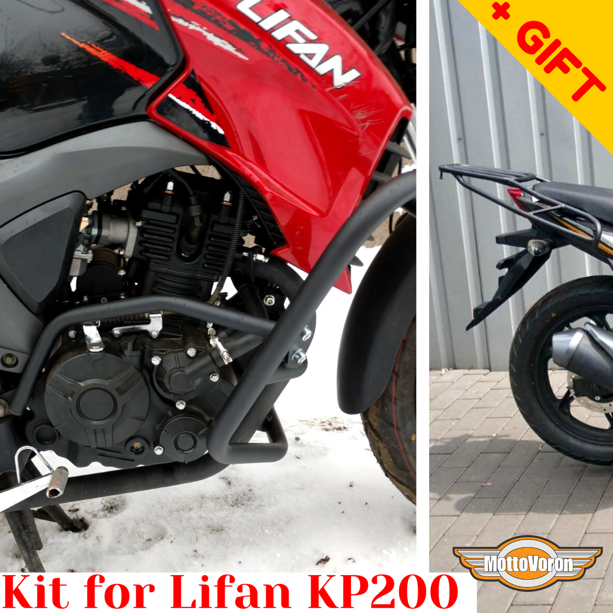 For Lifan KP 200 Rear rack Engine guard Lifan 200cc Crash bars reinforced,  Bonus