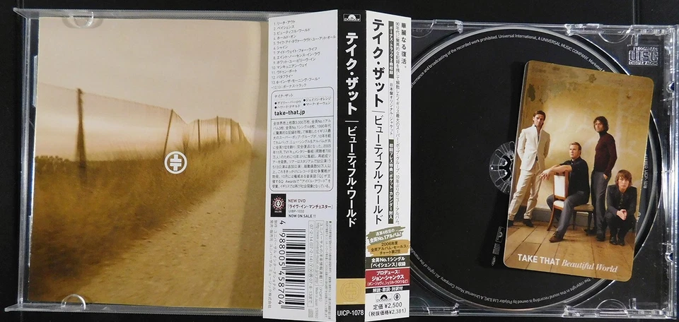 Take That - Beautiful World/2006 the 4th Studio Album Japan Pressing CD,OBI,rare - Image 4 of 4