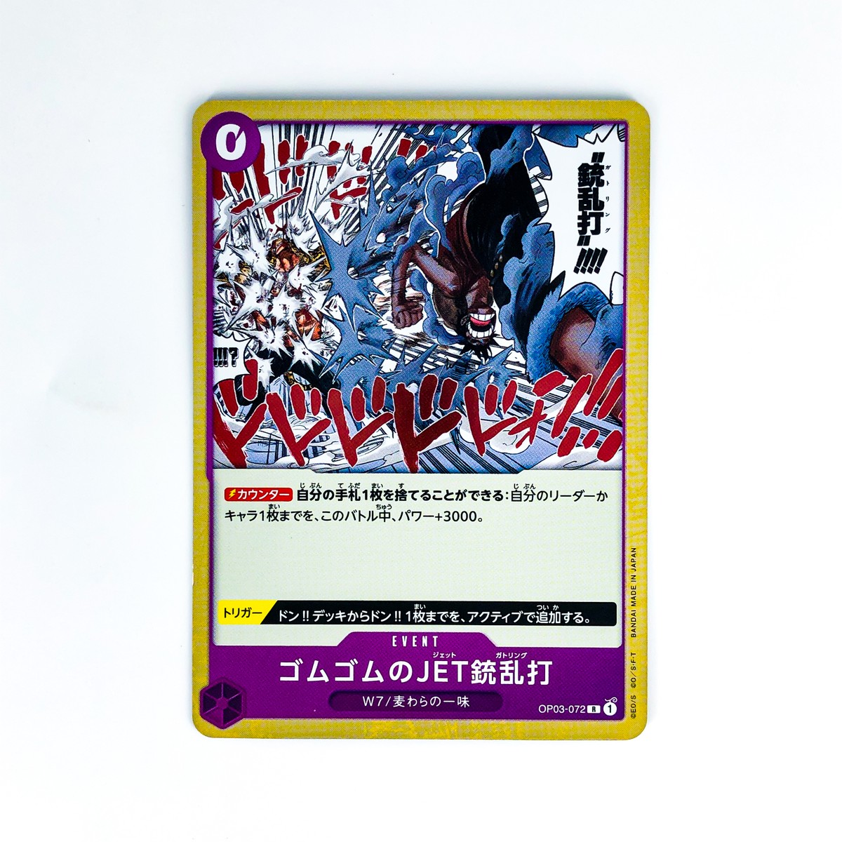 Lil Gator Switch Gold Card 新品未開封 COUGAR、8色バックライト搭載のシザースイッチ式薄型ゲーミング
