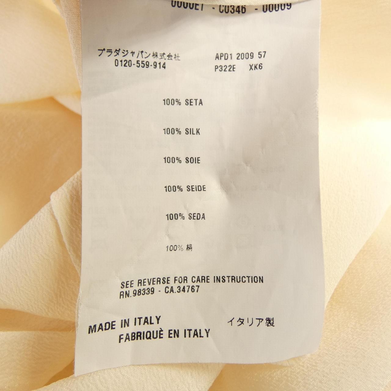 Authentic PRADA PRADA Tops #241-004-001-5670 thumbnail 3