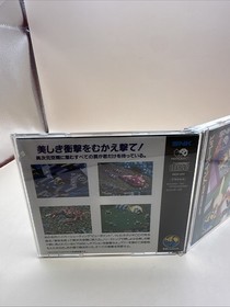 Es-Neo Geo Cd Viewpoint Japan Used