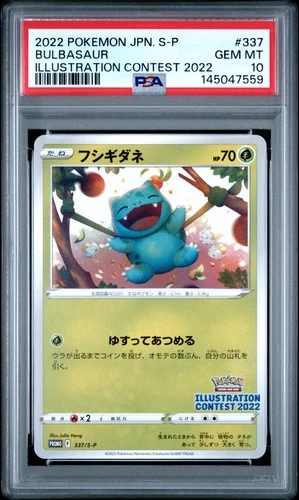 2022 POKEMON JAPANESE  S PROMO ILLUSTRATION CONTEST 2022 #337 BULBASAUR PSA 10