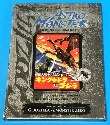 Invasion Of Astro-Monster (DVD, Toho) **BRAND NEW** factory-sealed '65 SCI-FI