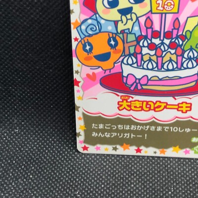 CBS日本公式アカウント02バンダイ メカタマゴラス タマバギー TAMA CBS日本公式アカウント02様専用バンダイ メカタマゴラス