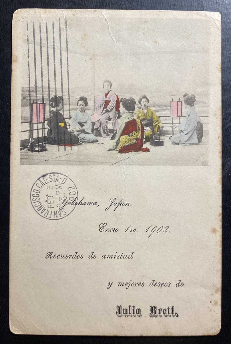 1902 Yokohama Japan Picture Postcard Cover to Nogales AZ USA lunch