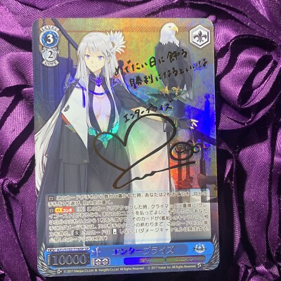 Enterprise Azur Lane Fantasy Party Goddess ACG Waifu Girl Holo Card