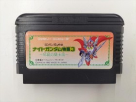 Bandai SD Gundam Gaiden Knight Gundam Story 3 Famicom Game with Manual