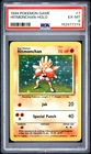 1999 Pokemon Base Set Hitmonchan Holo Rare 7/102 Graded English PSA 6