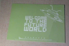 Chery concept car promo brochure catalog prospekt China market 2012