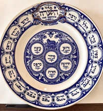 Antique 1920s Seder Plate "The Service" Passover Ridgways Bardiger Tepper London