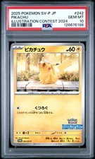 Pikachu 242 Sv-P Promotional Cards Regular (Japanese) for sale
