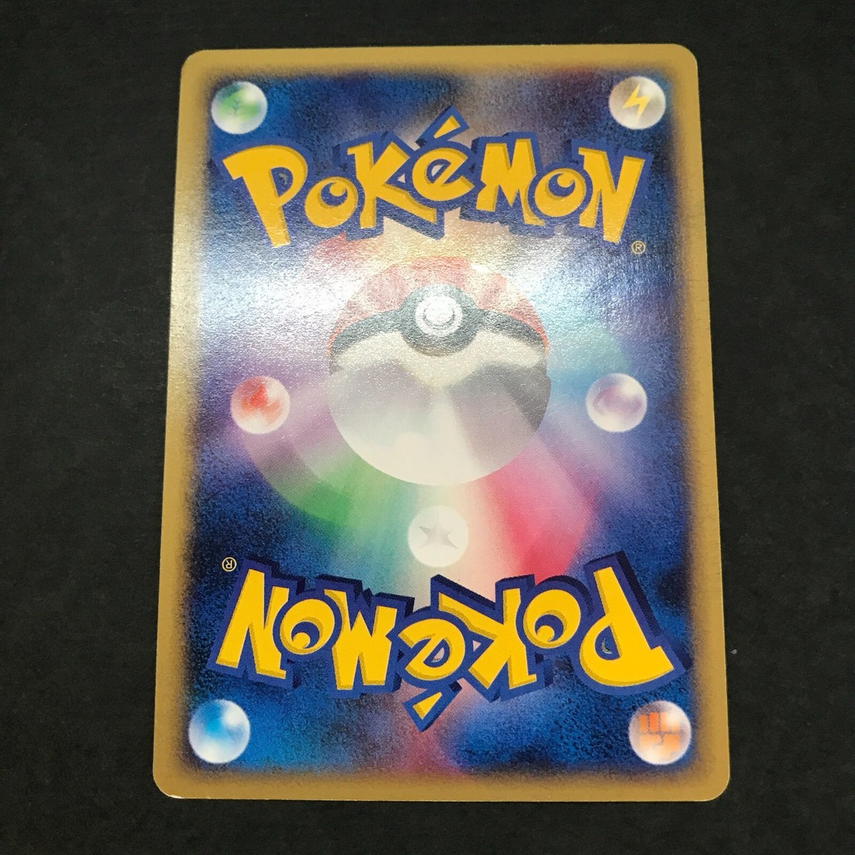 Pokemon TCG Energy Card Holo E-Series McDonald's Promo Pokemon TCG Energy Card Holo E-Series McDonald's Promo