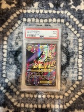 Pokémon M Latios EX #102/108 Roaring Skies PSA 9 MINT on eBay