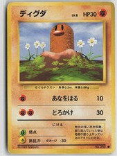 Diglett NO. 050 Common Base Set Pokemon Japanese Moderately Played
