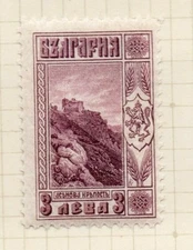 Bulgaria 1921 Early Issue Fine Mint Hinged 3N. NW-184046