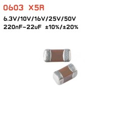 Image of 0603 X5R SMD/SMT 6.3V/10V/16V/25V/50V 220nF~22uF ±10%/±20% Ceramic Capacitors