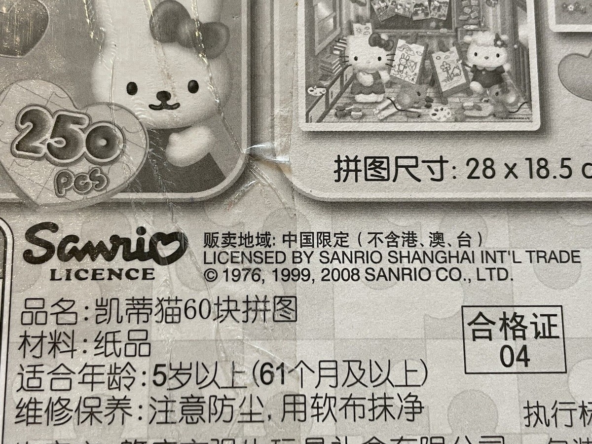 kitty様❽❾ 61NcQ4GO01L._UF350,350_QL80_.jpg