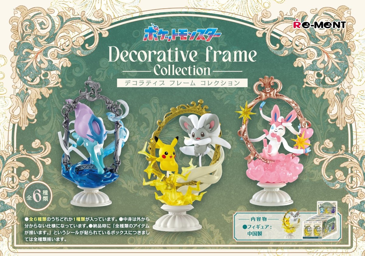 RE-MENT Pokemon Decorative Frame Collection Mini Figure Diorama
