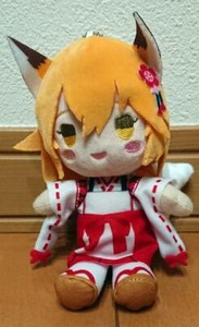 senko plush