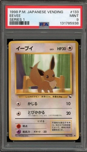 Pokemon Eevee Vending Series 1 Japanese #133 PSA 9 Mint