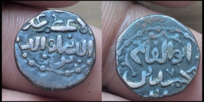 Jital Of Ala Al-Din Muhammad Of Khwarezm Famous Enemy Of Genghis Khan