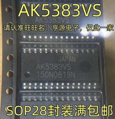 AKM AK5383VS SOP-28 Enhanced Dual bit 96 kHz RH