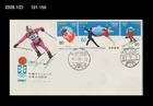 Sports,Sapporo Olympics,Figure Skating,Skiing,Bobsleigh,Japan 1972 FDC,Cover