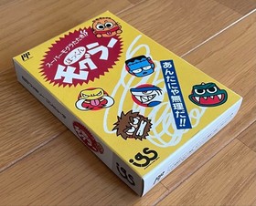 Super Whack a Mole Pokkun Mogura W/Box Mat Rare Famicom FC Used Game NTSC-J JP