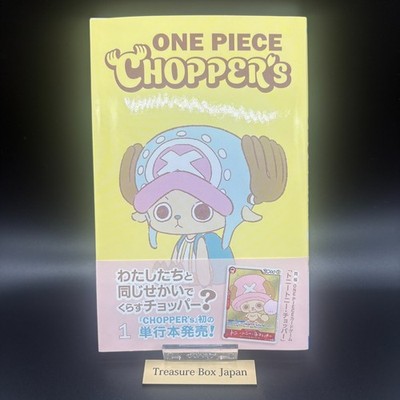 Chopper EB02-003 CHOPPER's 1 ONE PIECE Card Game Japanese Promo
