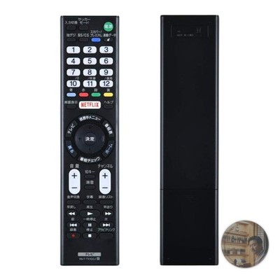KOUMAKI Sony BRAVIA TV Remote RMT-TX100J Compatible with KJ Series LCD TVs