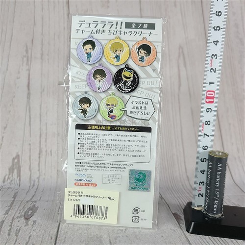 Durarara!! Mikado Ryugamine Mascot Charm Strap Cleaner Japan - Picture 3 of 3