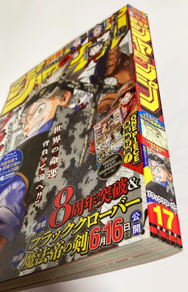 Weekly Shonen JUMP 2023 #17 Japan Manga Magazine Black