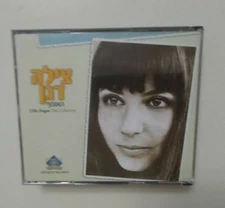 CILLA DAGAN  Memorial Collection  HEBREW RARE ISRAELI CD  oop CAROLE KING