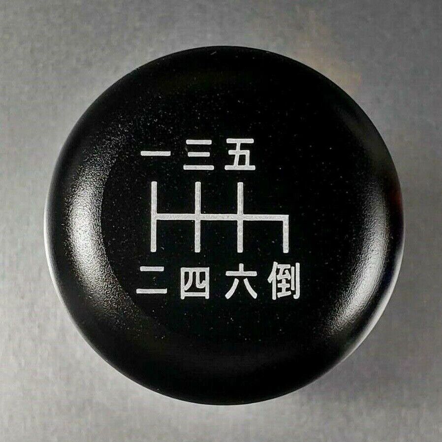 SSCO MATTE BLACK SB 200 GRAMS JAPANESE ENG WEIGHTED SHIFT KNOB SHIFTER STICK eBay