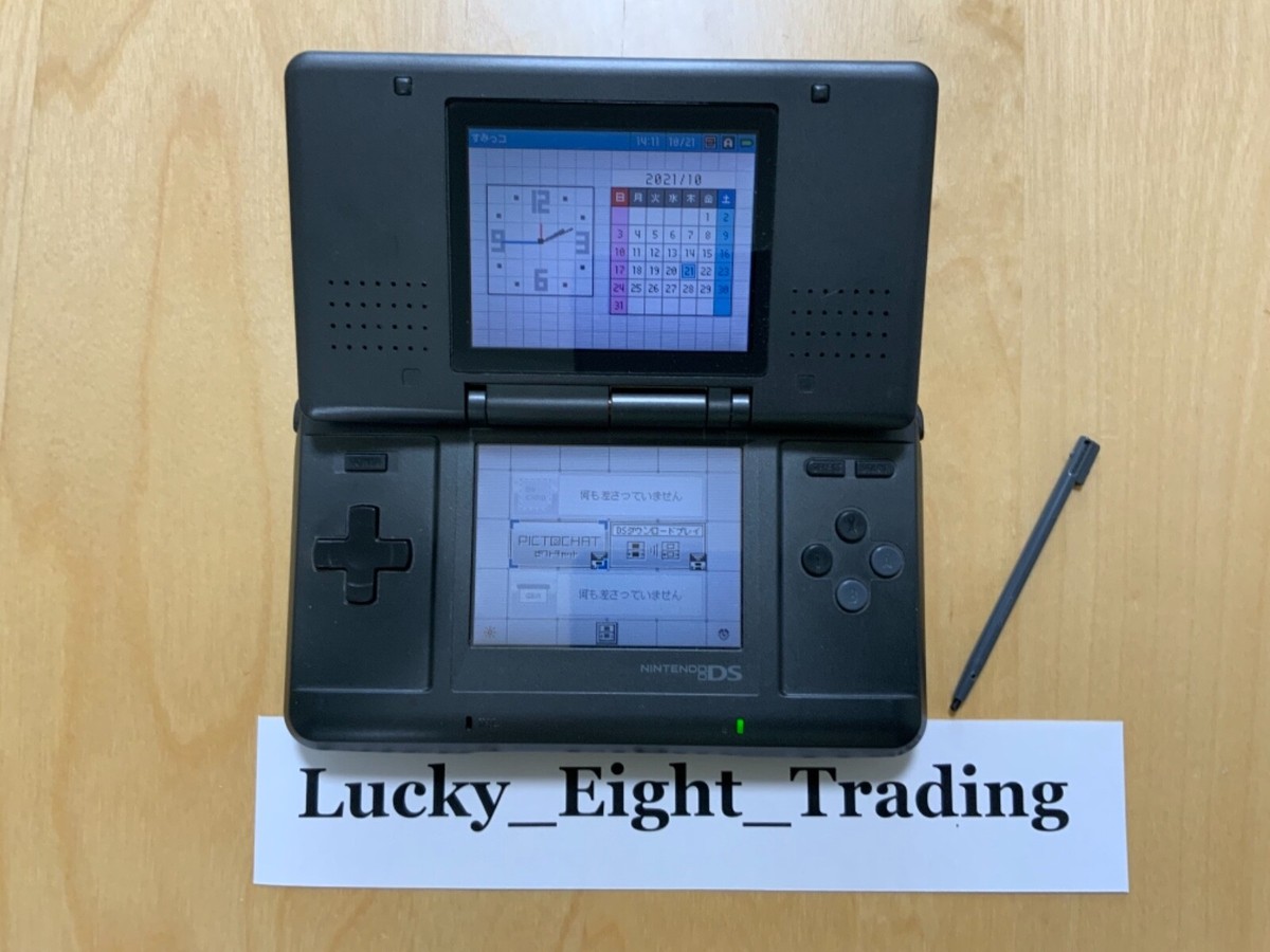 Nintendo DS Graphite Black Box Console Charger [BOX] | eBay