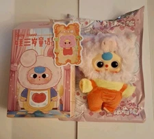 Baby Three Children’s Wonderland Plush Pendant/Keychain Confirmed “Piggy” -New