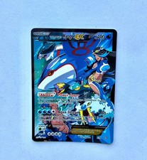 Team Aqua's Kyogre EX 6/34 Pokemon Double Crisis Full Art Card Pokemon VLP/NM on eBay