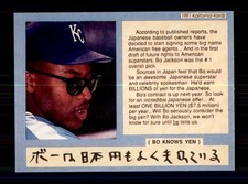 bo jackson products for sale | eBay