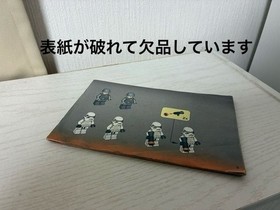 LEGO Star Wars Imperial Inspection 7264 In 2005 Used Retired W/Manual