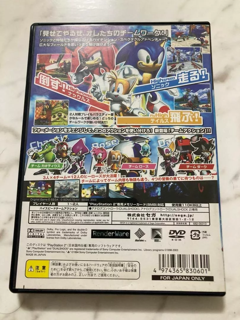 Sonic Heroes  Playstation 2 - Geek-Is-Us