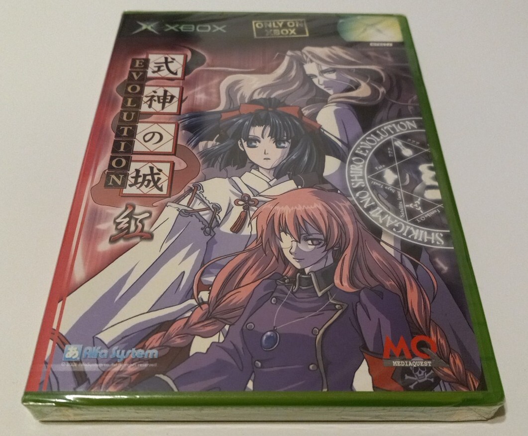 Castle Shikigami No Shiro EVOLUTION ROJO Japón Xbox Original TOTALMENTE NUEVO Vendedor de EE. UU.