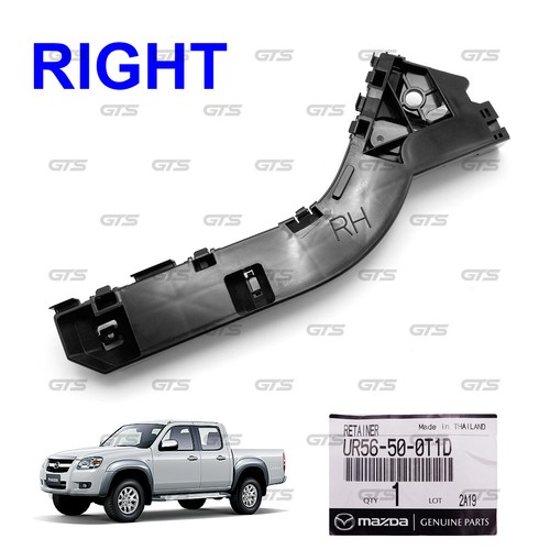 Soporte de parachoques delantero derecho 11 para camioneta Mazda BT-50 UTE 2006 - Imagen 2 de 10