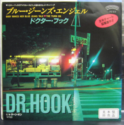 Dr. Hook - Baby Makes Her Blue Jeans Talk / The Turn On / VG+ / 7'''', Single, Pro