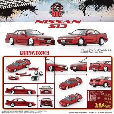 確認用‼️タミヤ S13 シルビア 確認用‼️タミヤ S13 シルビア 確認用‼️タミヤS13 シルビア