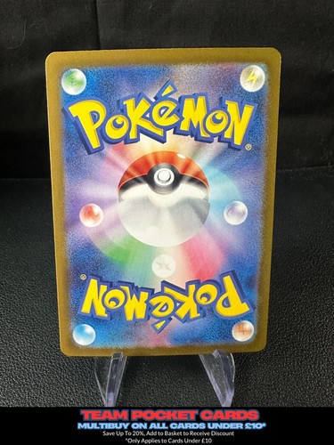 Electabuzz 125/165 Pokeball Reverse, sv2a 151, Pokemon, Japonés, Casi Nuevo - Imagen 2 de 3