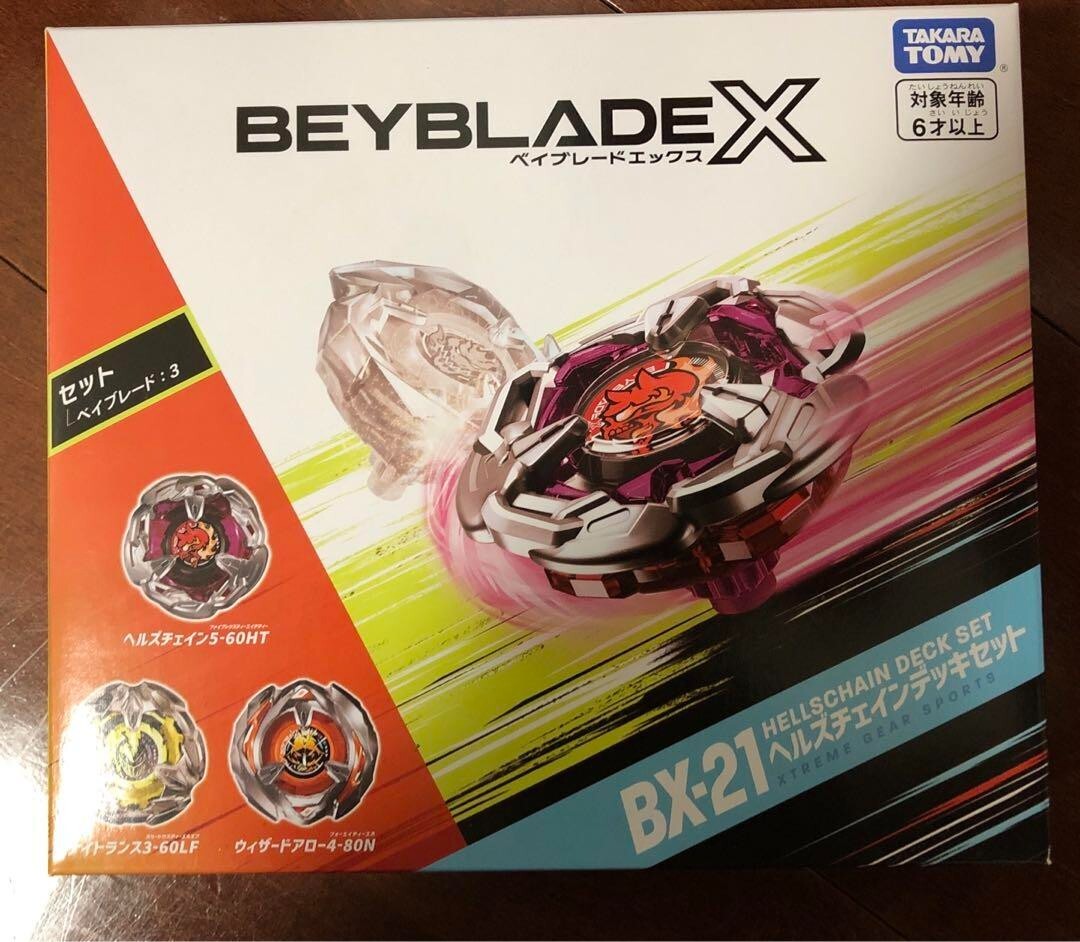 Beyblade X BX-20 Drandagger Deck Set & BX-21 Hellschain Deck Set