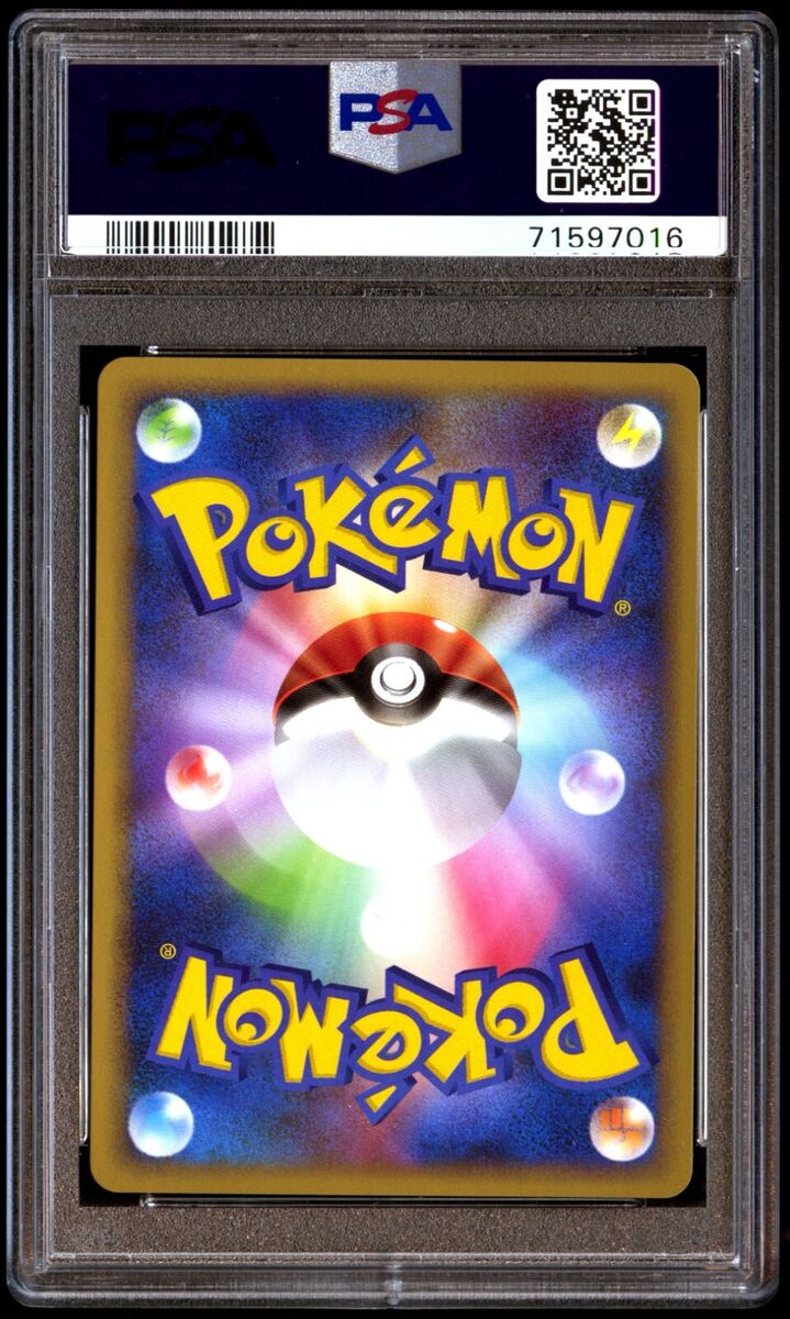 PSA 10 Gem Mint Chingling 048/100 Beat of the Frontier 1ED PSA 10 Gem Mint Chingling 048/100 Beat of the Frontier 1ED